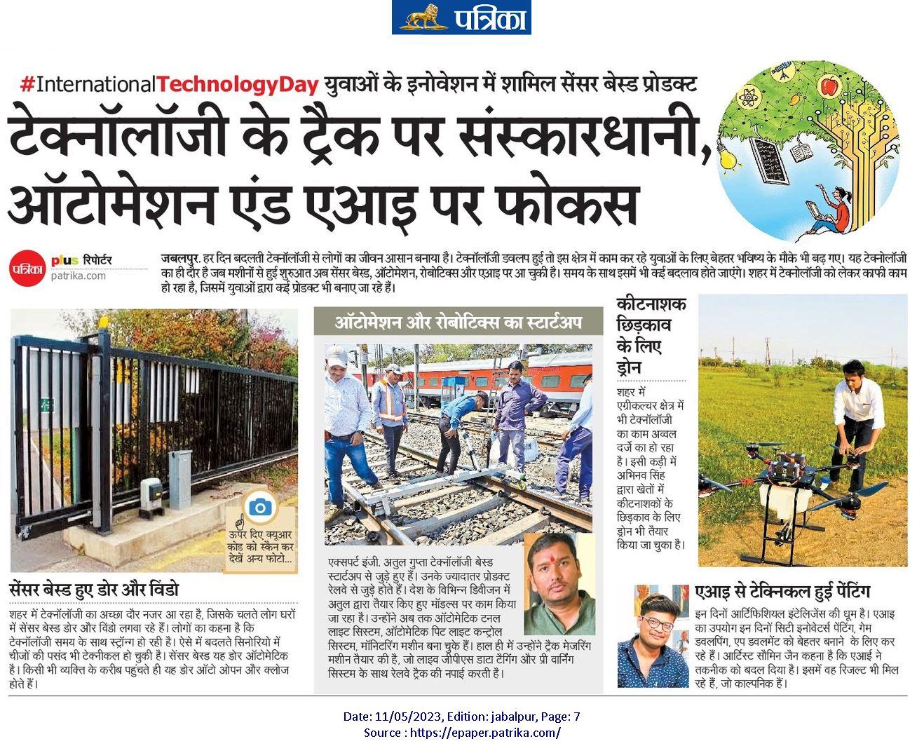 Innovative Technology Solutions for a Smarter Tomorrow image 1