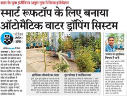 Smart Automated Watering System Debuts for Rooftop Plants