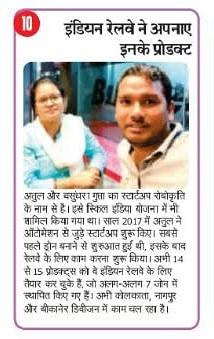 Young Minds Dive Deep into Robotics Research image 1