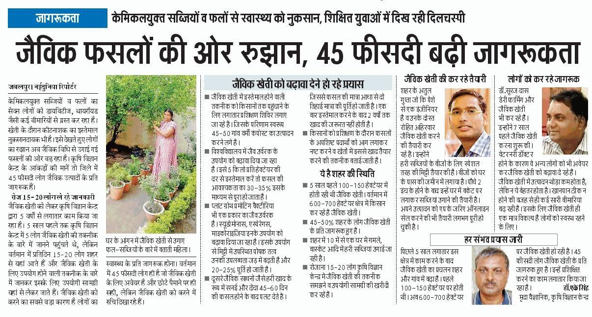 Our Products Earn Trust of Indian Railways image 1